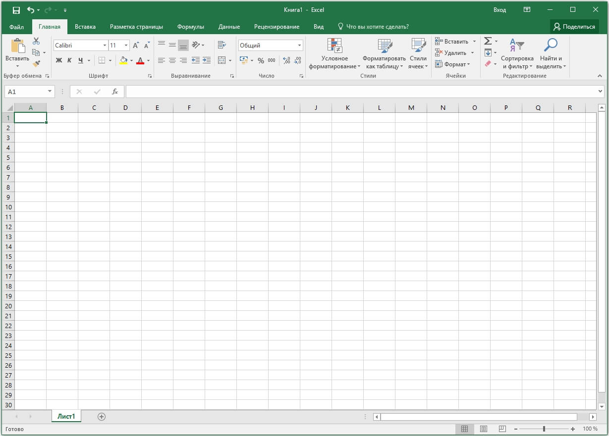 Интерфейс Excel 2013