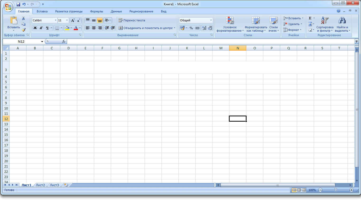 Интерфейс Excel 2007